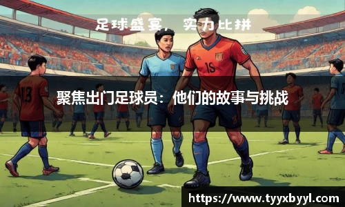 九游会j9