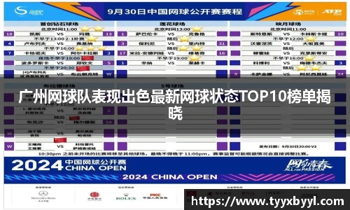 九游会j9官网