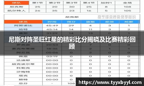 九游会j9